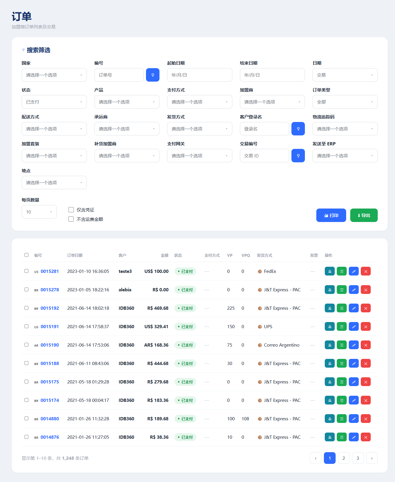 IDBCONNECT界面，包含订单列表、行政筛选、支付状态、网关与交易代码
